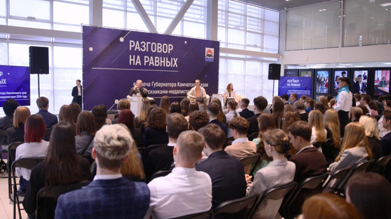 «Разговор на равных».