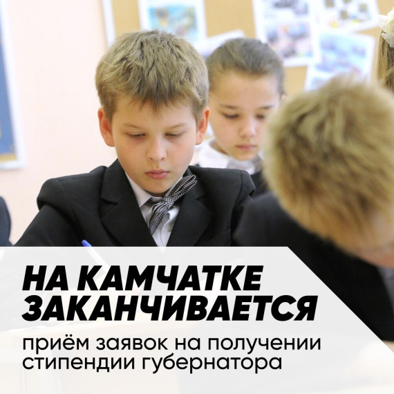 10 талантливых школьников будут отобраны на получение стипендии в размере 10000 рублей.